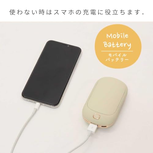 充電式カイロFluffy 4