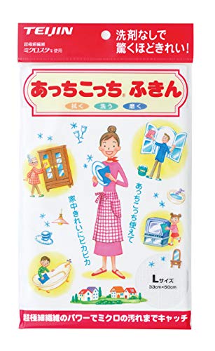 あっちこっち（R）ふきん Lサイズ 1