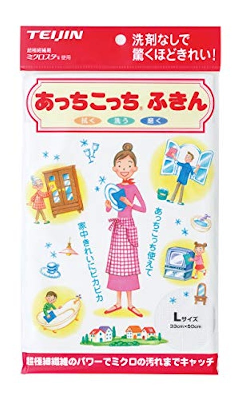 あっちこっち(R)ふきん Lサイズ 1