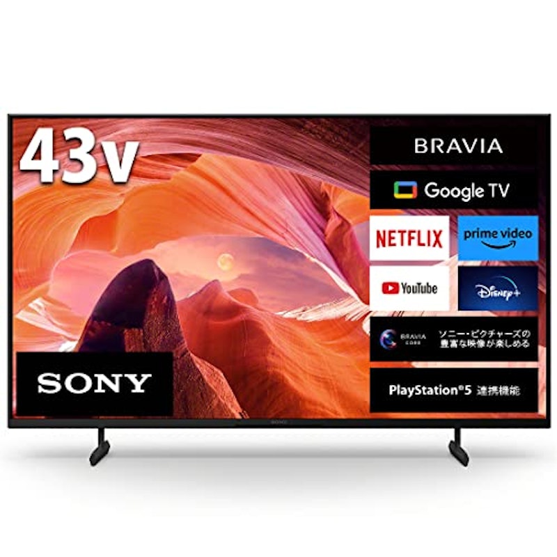 43V型 4K液晶テレビ 1
