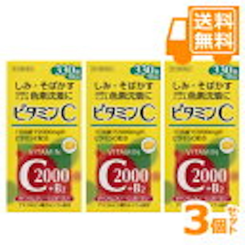 ファイミンC2000 1