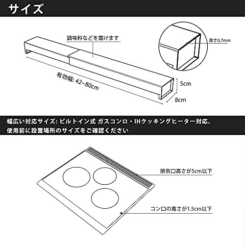 排気口カバー 8