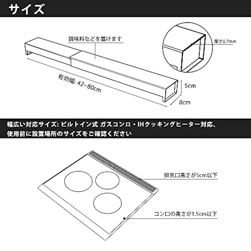 排気口カバー 8