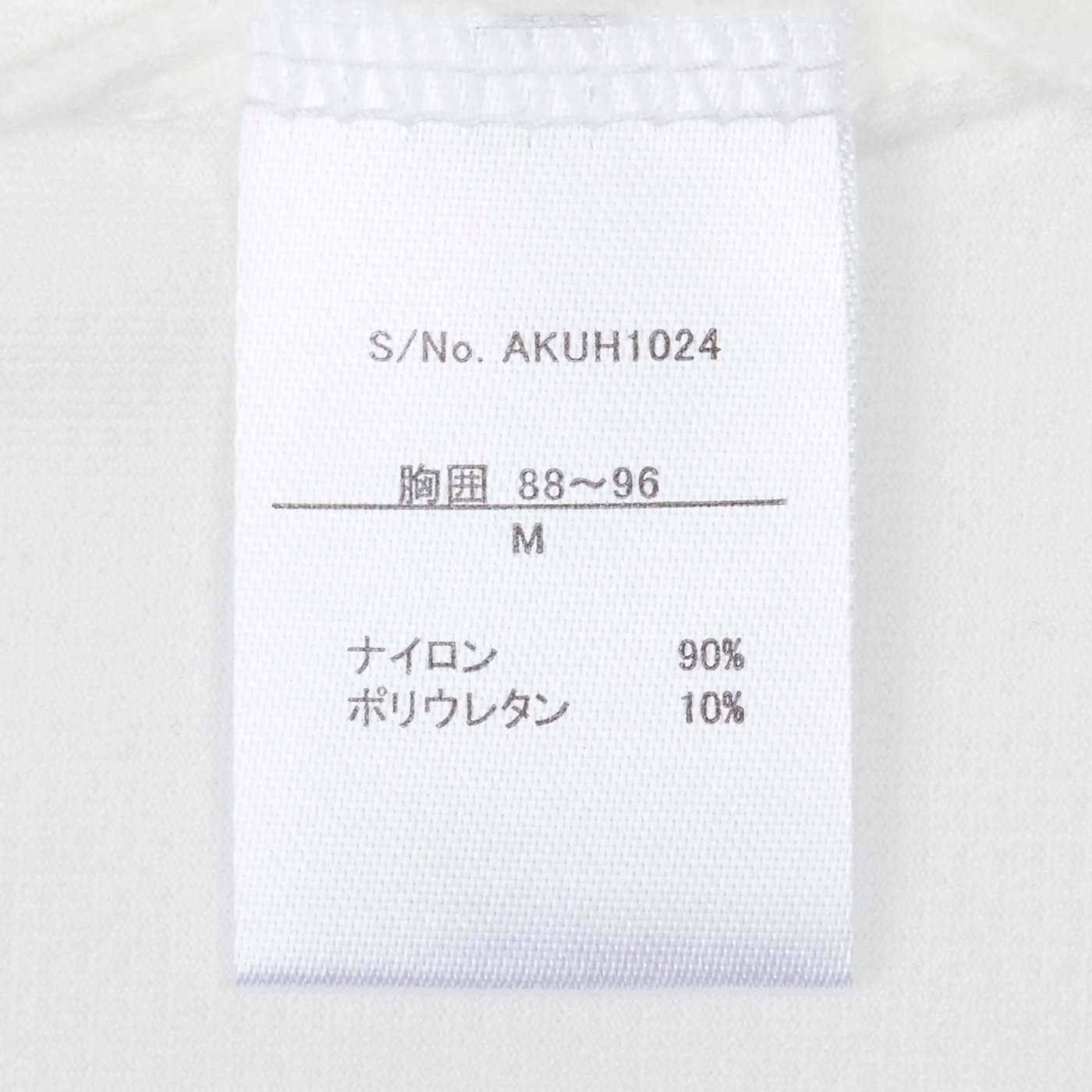 ソフトタッチ さらっとなめらかインナー 4