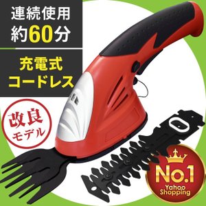 21年 芝刈り機のおすすめ人気ランキング15選 Mybest
