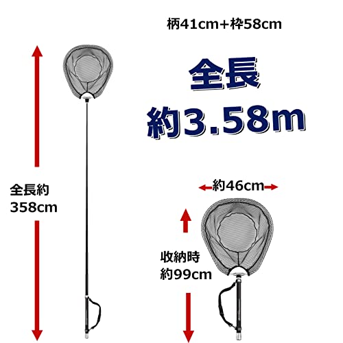 タモ網 2