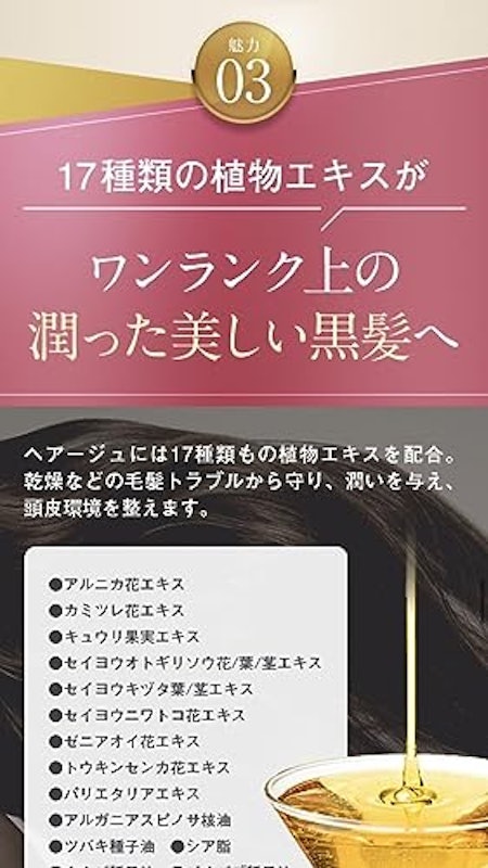 ボタニカルスパークリング シャンプー 6