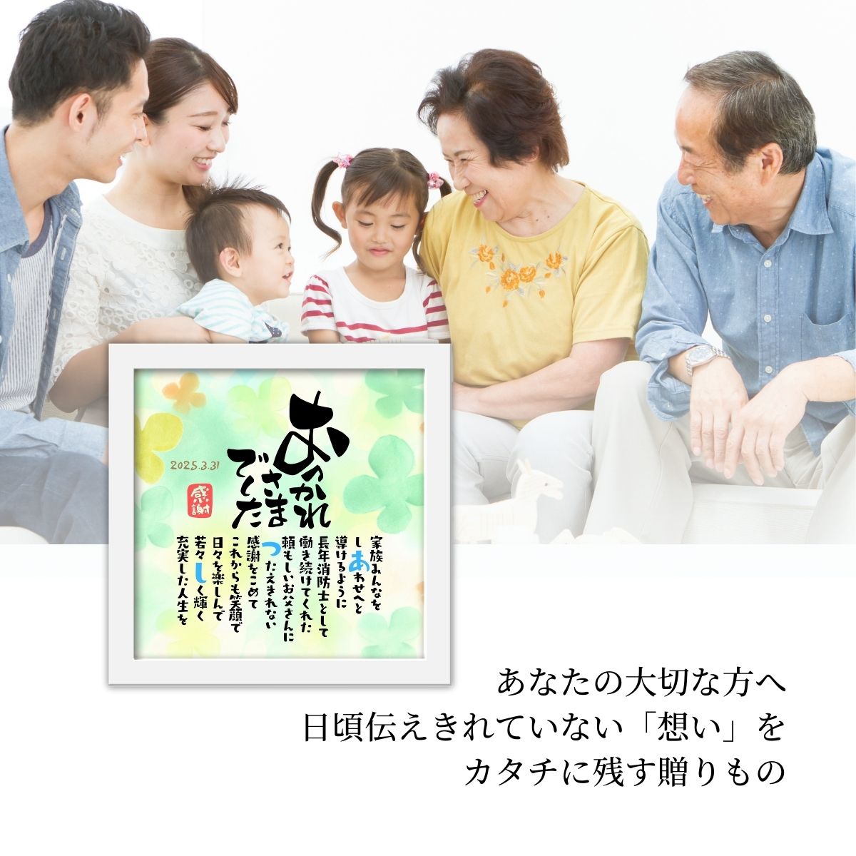 こころほっとポエム 4