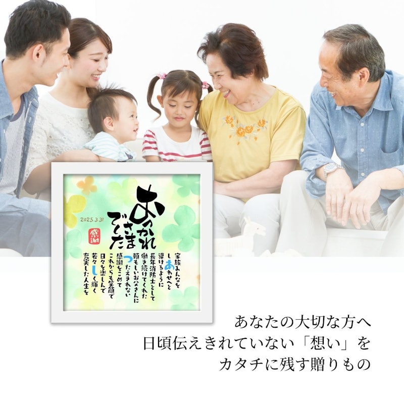 こころほっとポエム 4