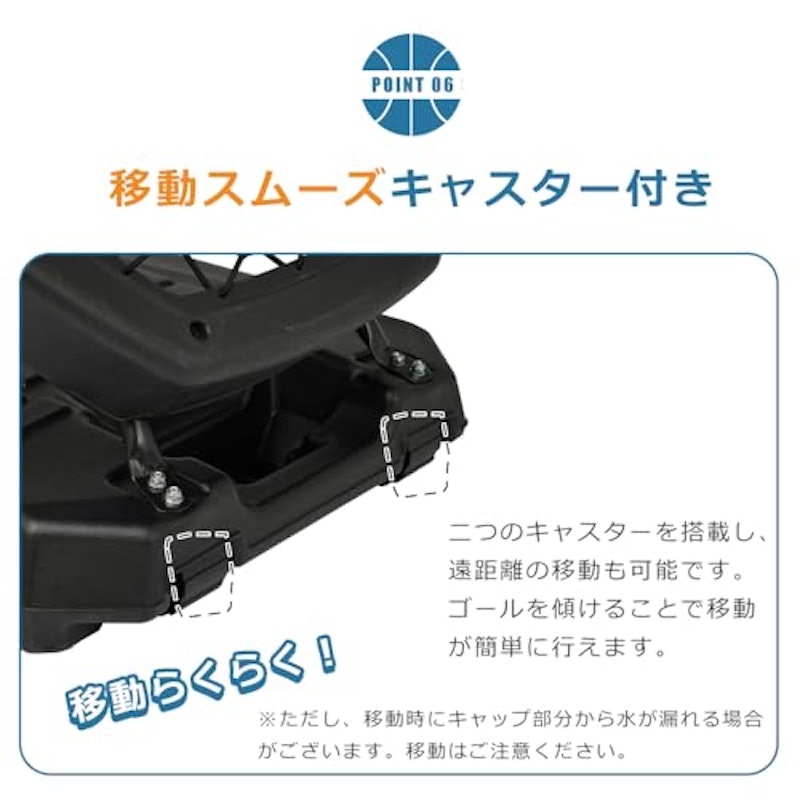 バスケットゴール 9
