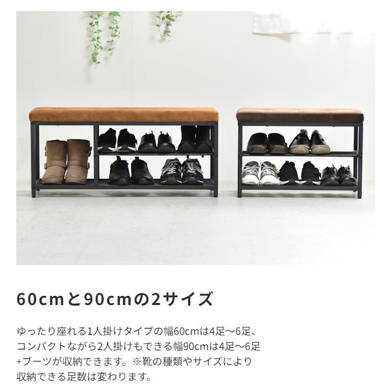 ベンチソファ 7