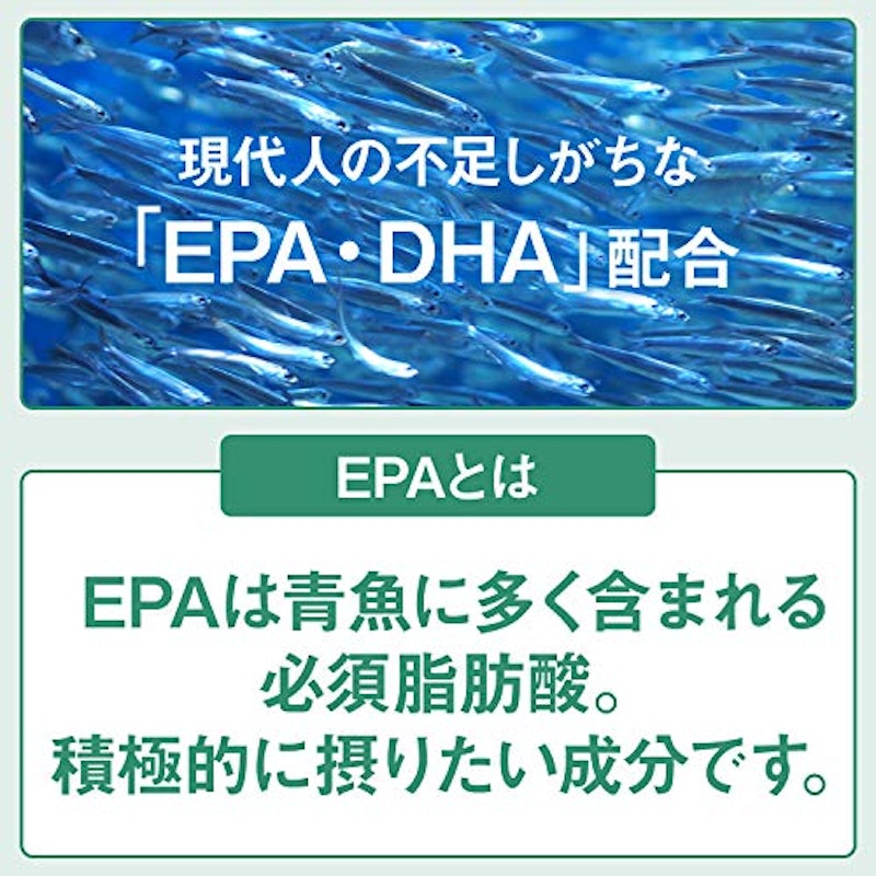EPA×DHA+ナットウキナーゼ 3