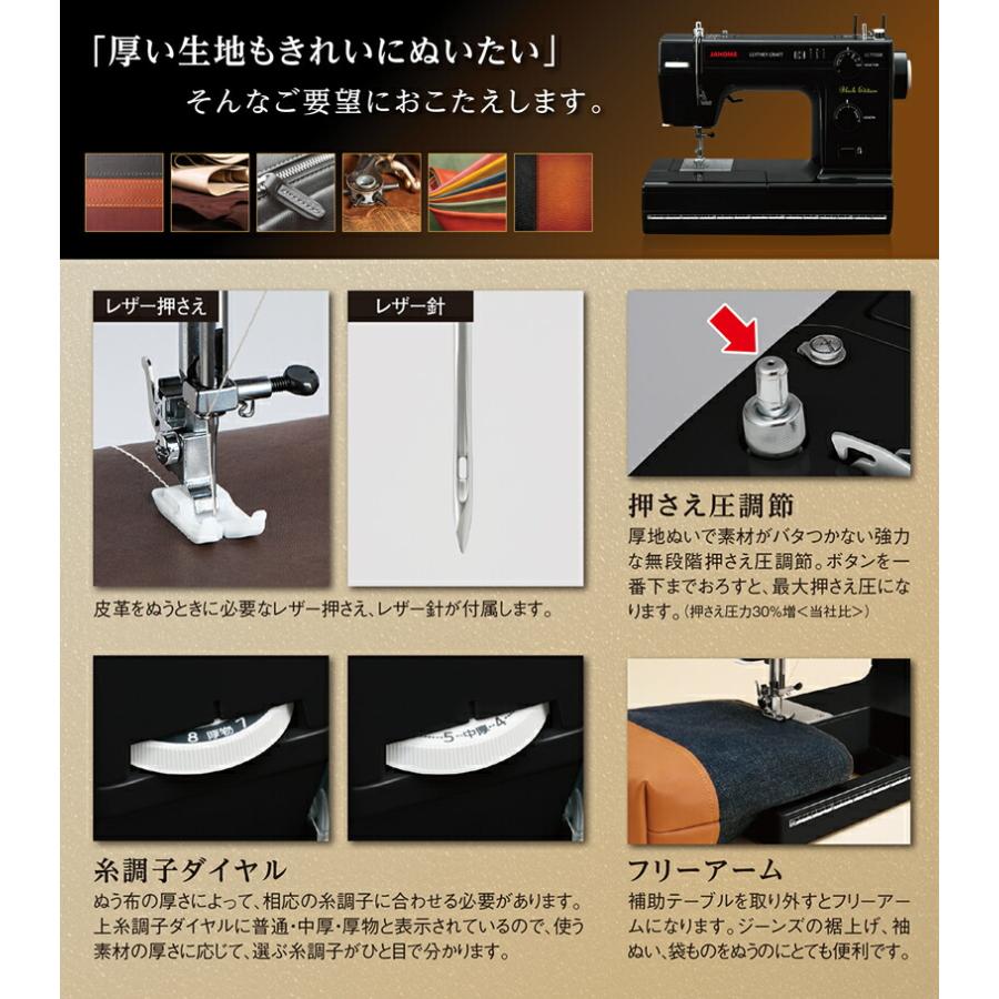レザークラフトミシンのおすすめ人気ランキング【2026年4月】 | マイベスト