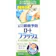 ロート製薬 ロート フラッシュ 1