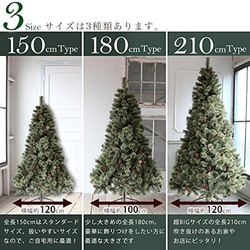 クリスマスツリー 8