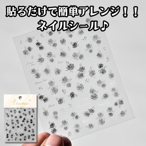 ネイルシール 2
