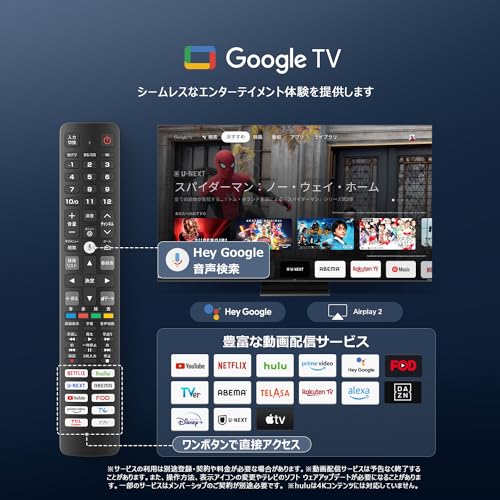 75V型 4K液晶 倍速テレビ 7