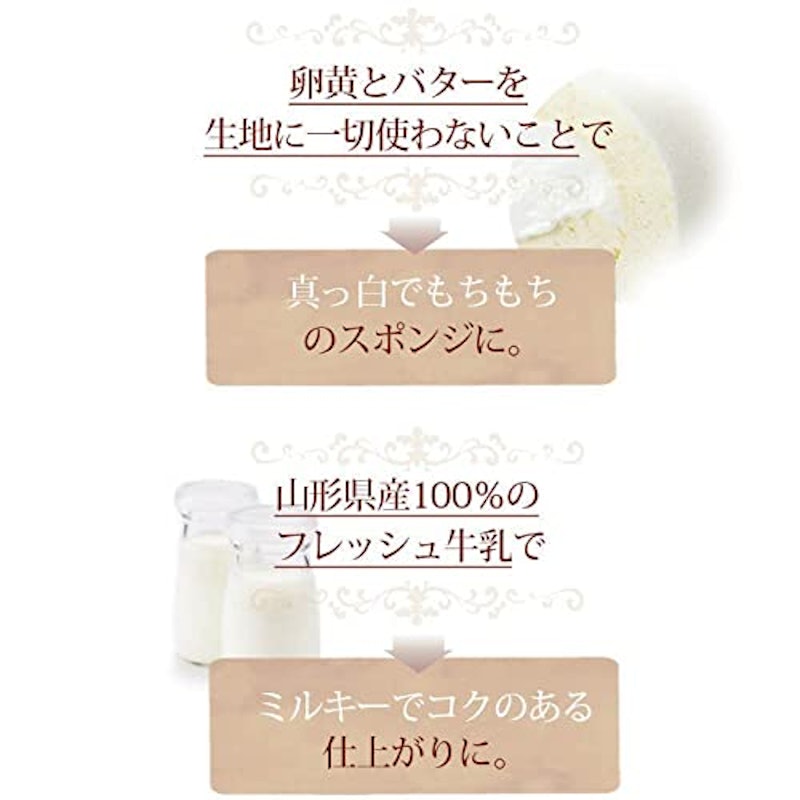 ほわいとぱりろーる 4