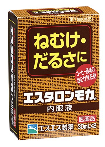 エスタロンモカ内服液 2