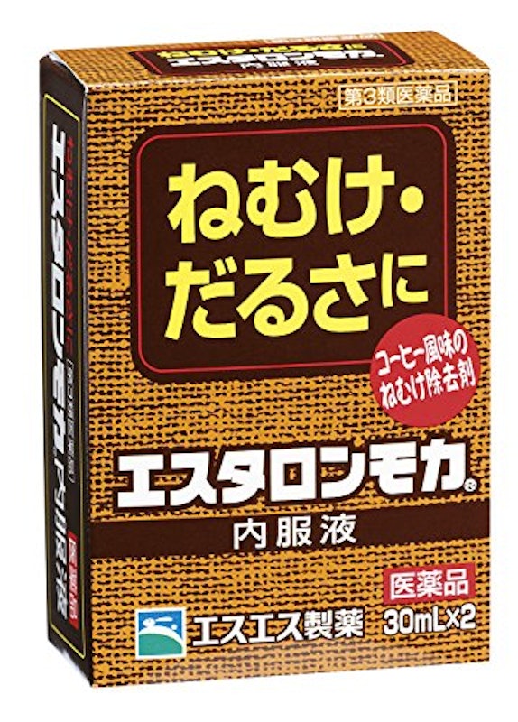 エスタロンモカ内服液 2