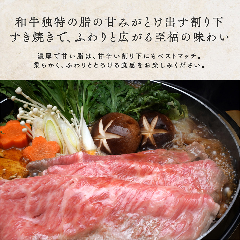 黒毛和牛A5等級霜降りクラシタスライス 8