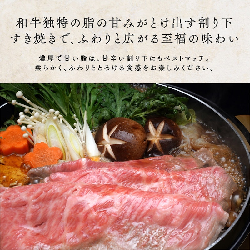 黒毛和牛A5等級霜降りクラシタスライス 8
