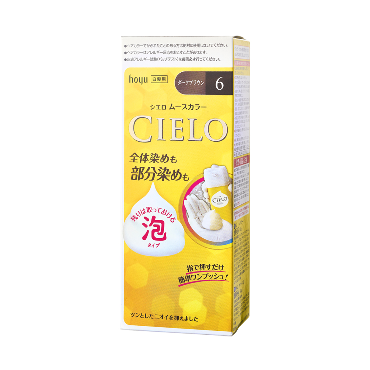 21年 白髪染めヘアカラーのおすすめ人気ランキング17選 徹底比較 Mybest