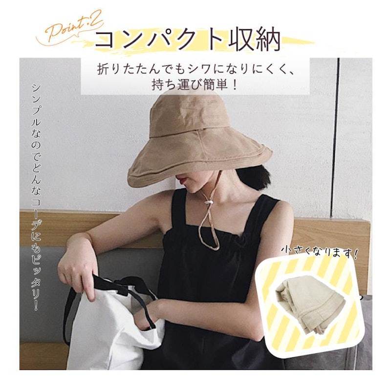 日よけ帽子 5