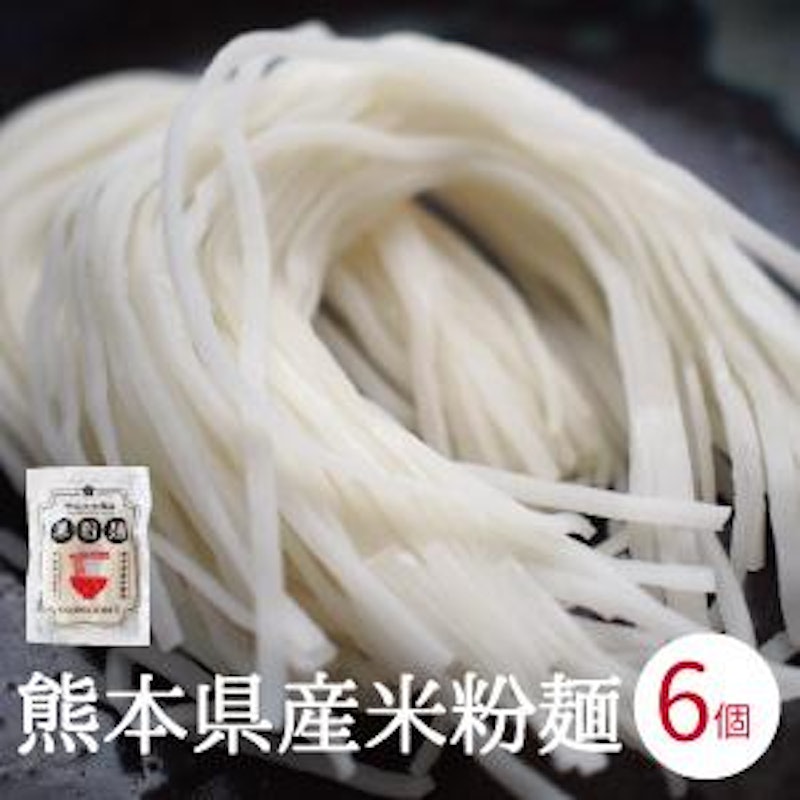 米粉麺 1
