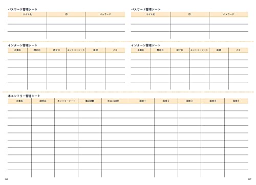 21年 就活手帳のおすすめ人気ランキング10選 Mybest