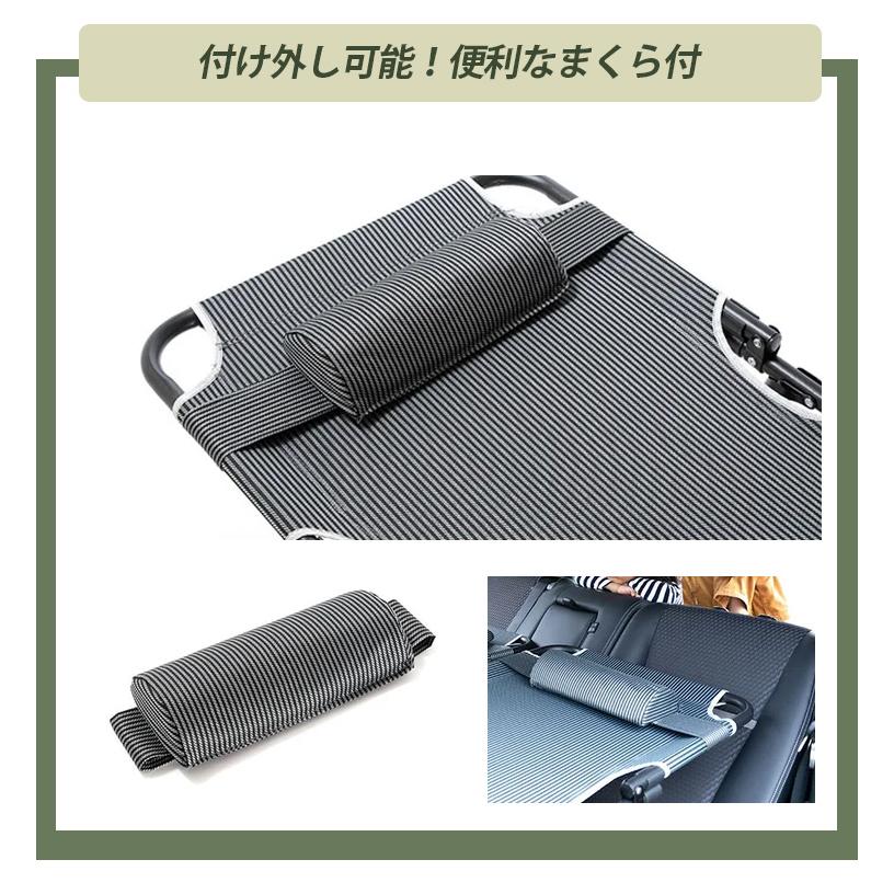 yadocari 車中泊用ベッド 5
