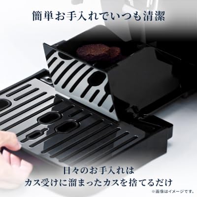 マグニフィカ スタート 全自動コーヒーマシン 6