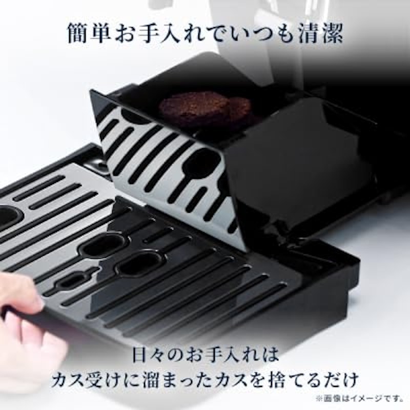 マグニフィカ スタート 全自動コーヒーマシン 6