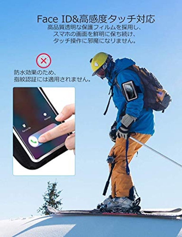 ランニングアームバンド 7