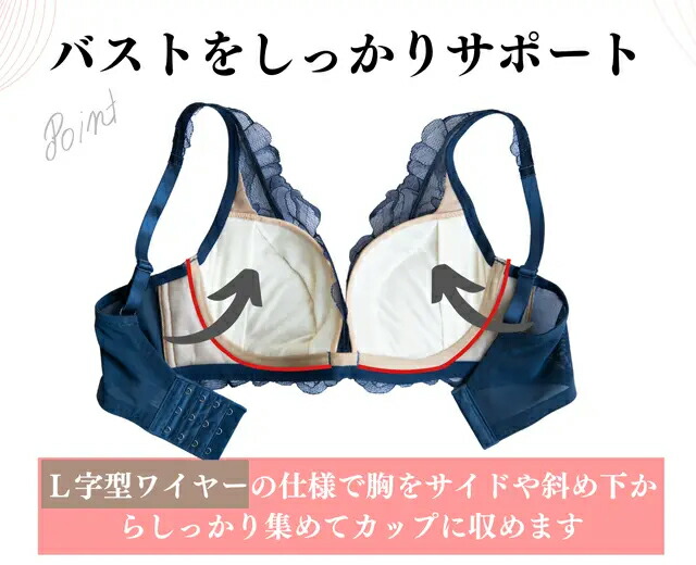 美バストケアブラ 10
