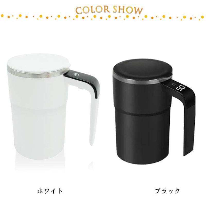 充電式電動プロテインシェイカー 15