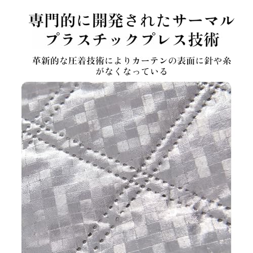 窓ガラス断熱シート 7
