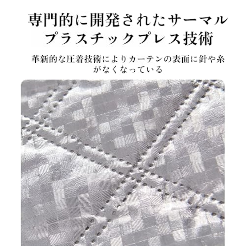 窓ガラス断熱シート 7