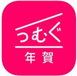 年賀状アプリのおすすめ人気ランキング【2026年】 4
