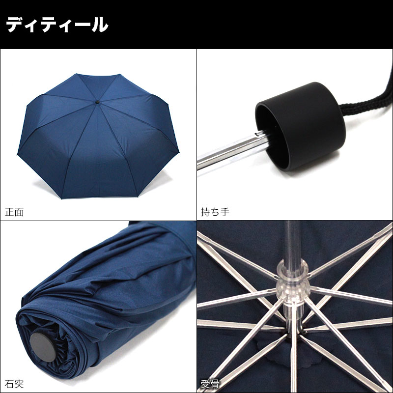 晴雨兼用手動折りたたみ傘 4