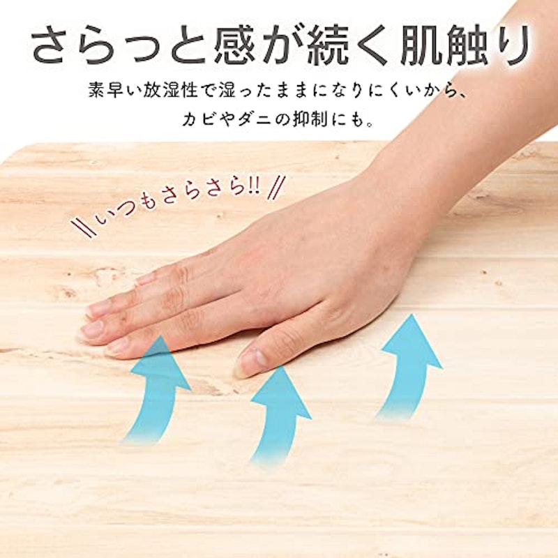 珪藻土バスマット 4