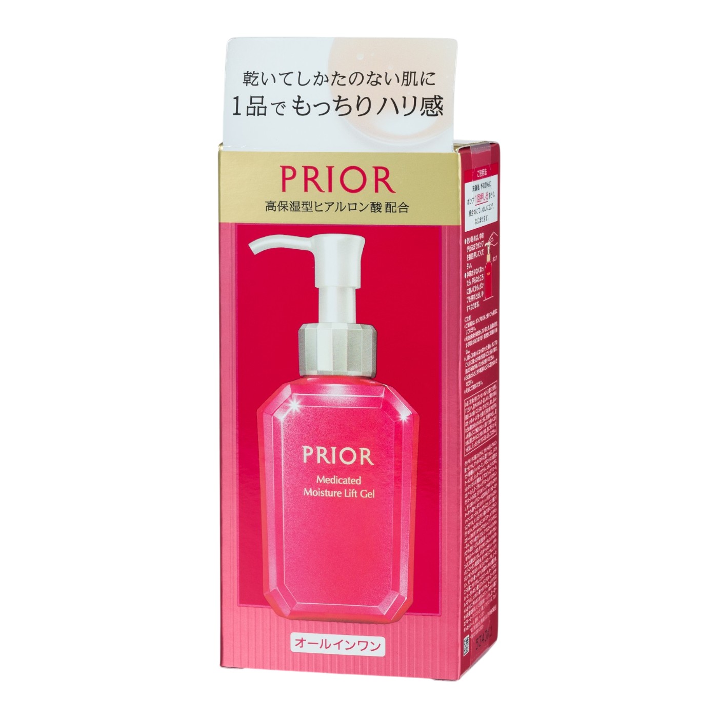 資生堂 PRIOR 薬用 うるおい 美リフトゲル クチコミ評価・評判&検証レビュー 4