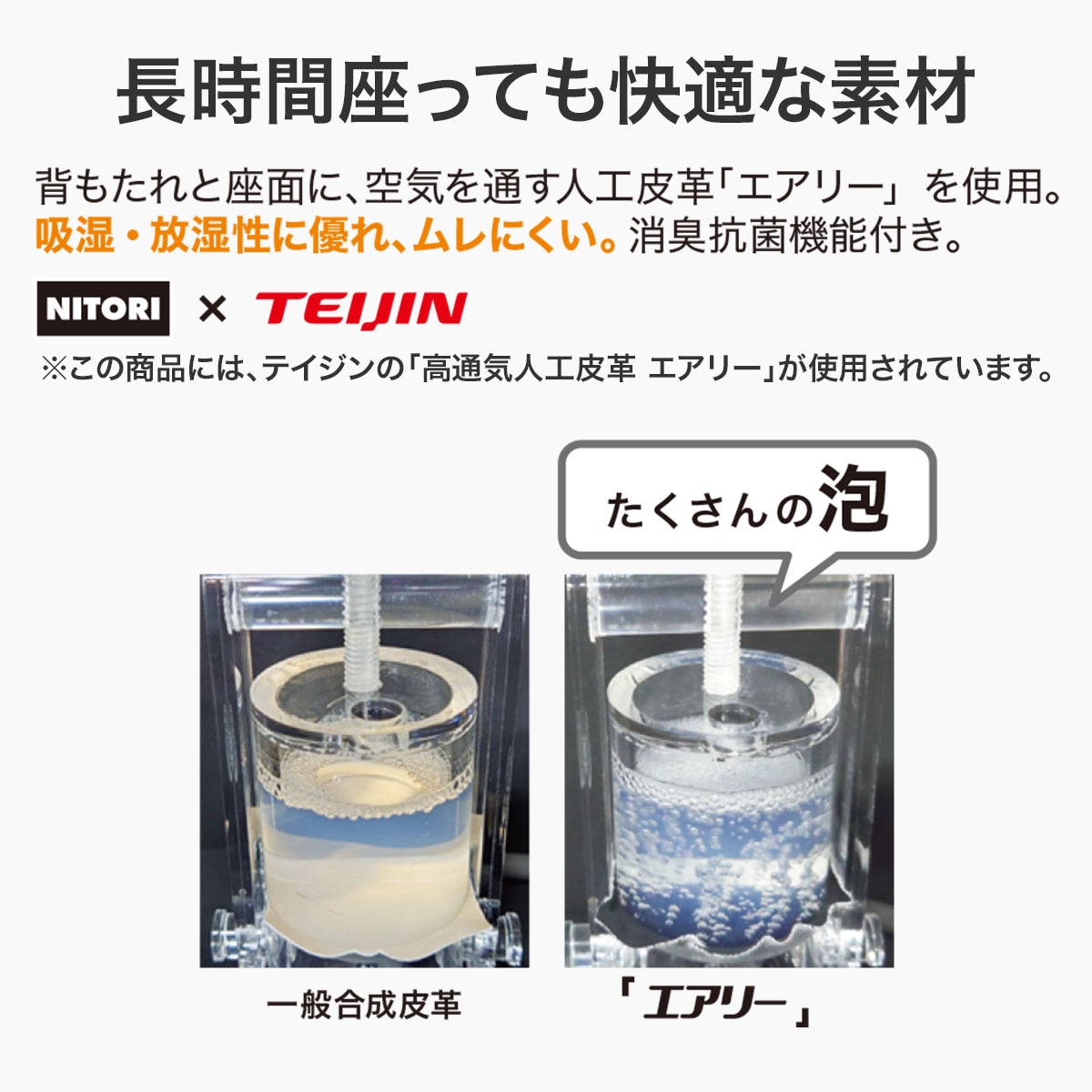 ゲーミングチェア 8