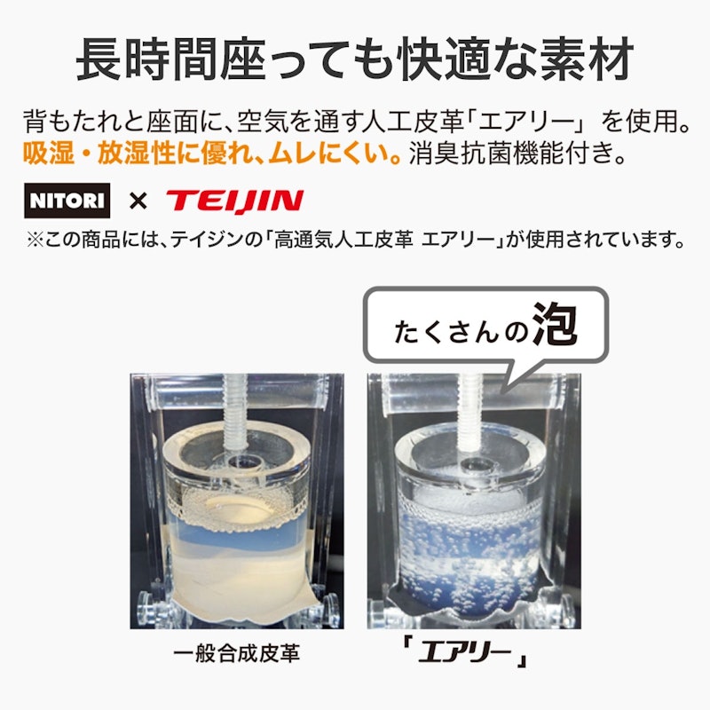 ゲーミングチェア 8