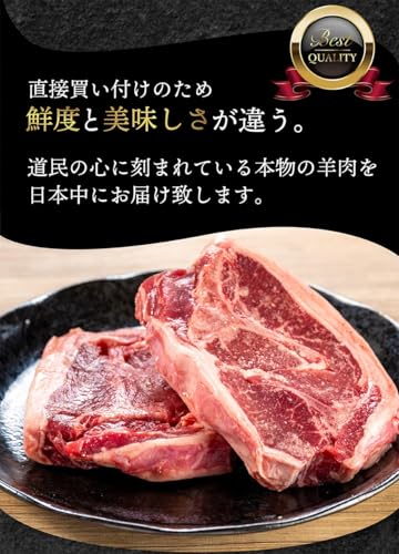 ラム肉 Tボーン 3