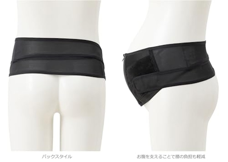 お腹と腰を支えるベルト妊婦帯 5
