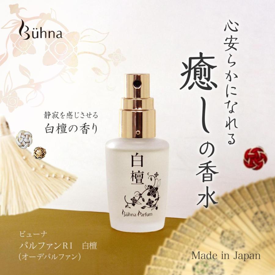 YURI iRO 女性用香水 2本セット YURI 女性用香水 2本セット Amazon.