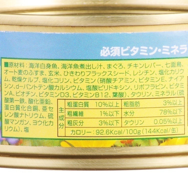 アズミラ オーシャンフィッシュを全35商品と比較！口コミや評判を実際に使ってレビューしました！ | mybest