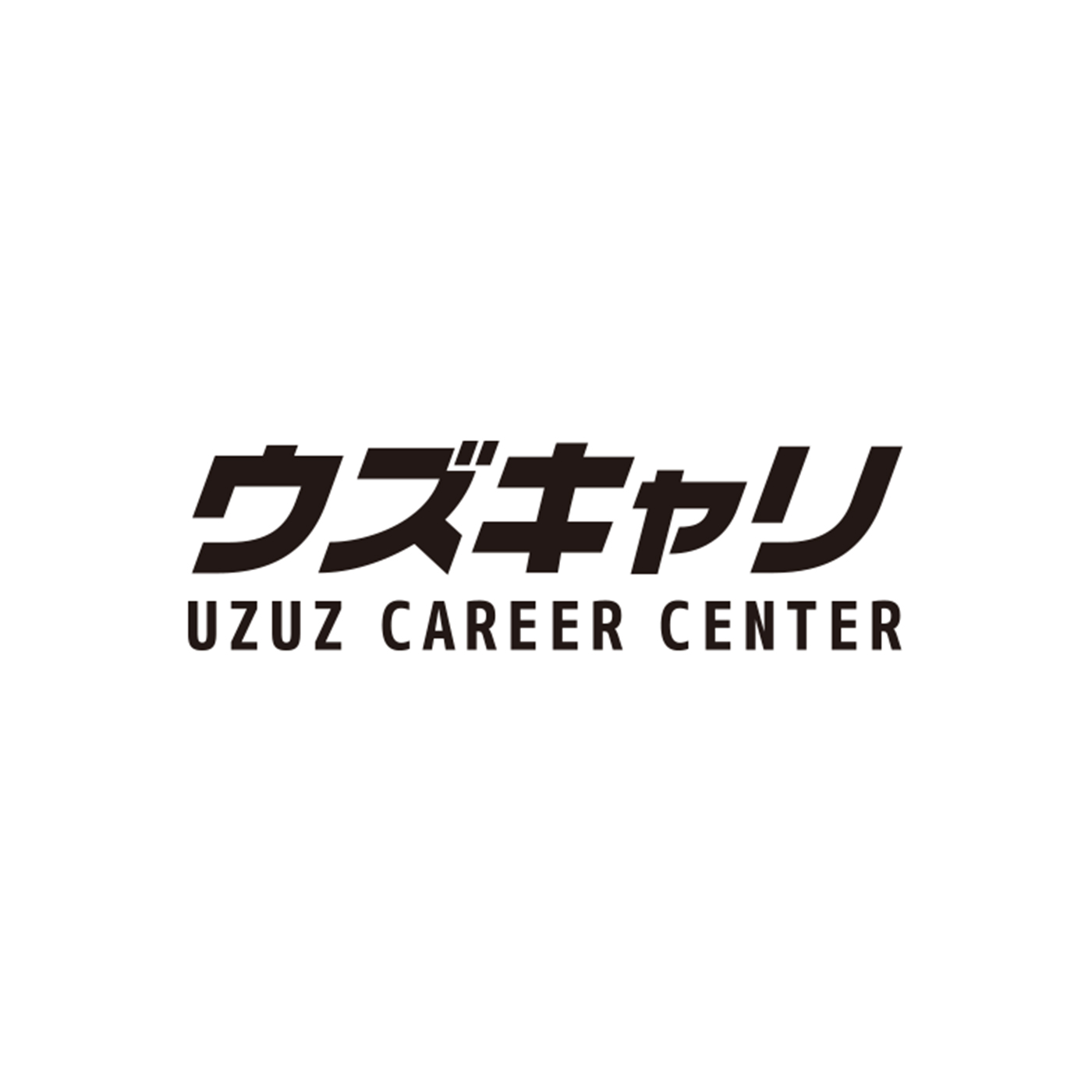 ウズキャリ 1