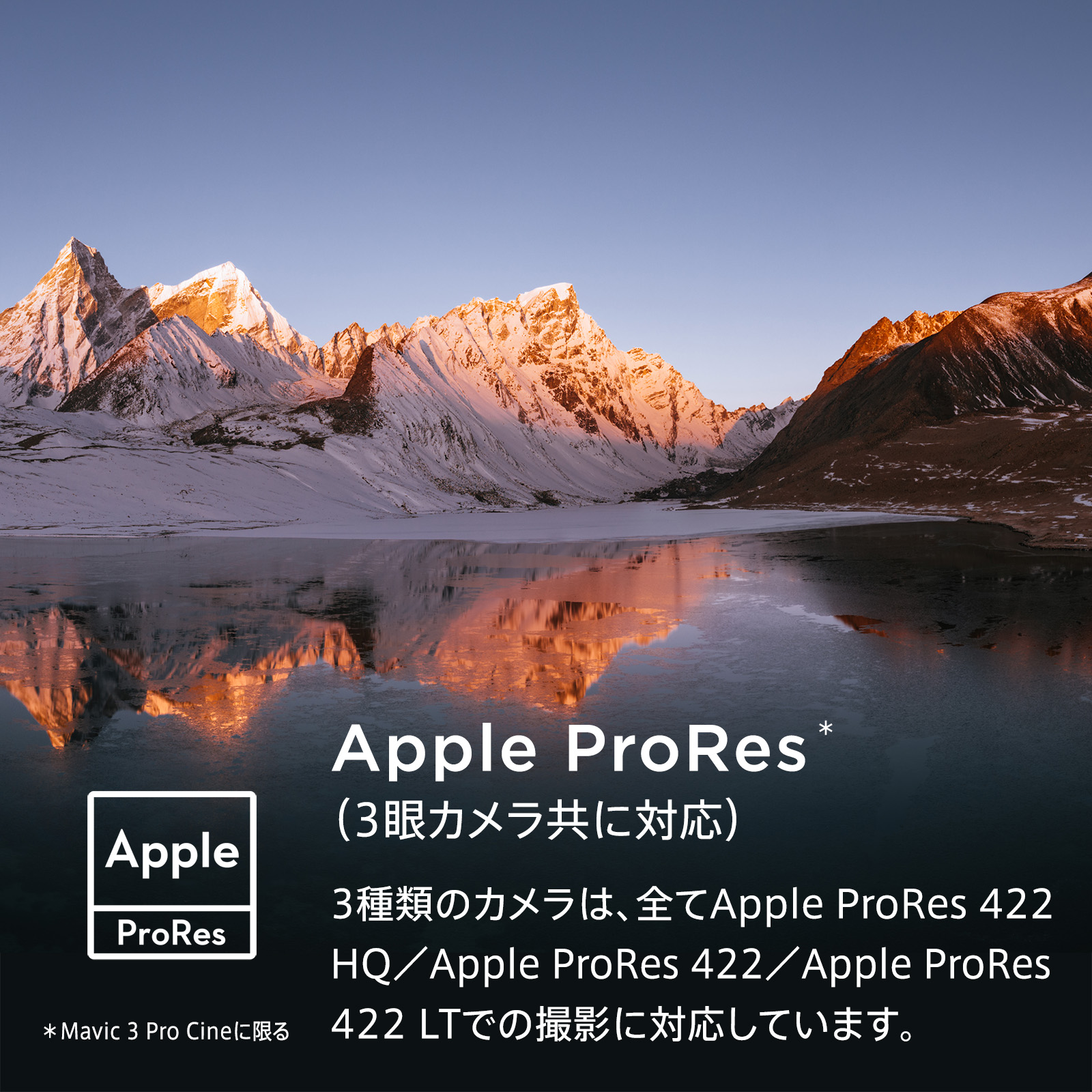 Mavic 3 Pro 6